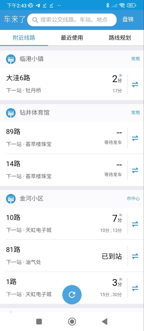 网页版智慧盘山网址_智慧盘山网页版免费网址v4.0.37